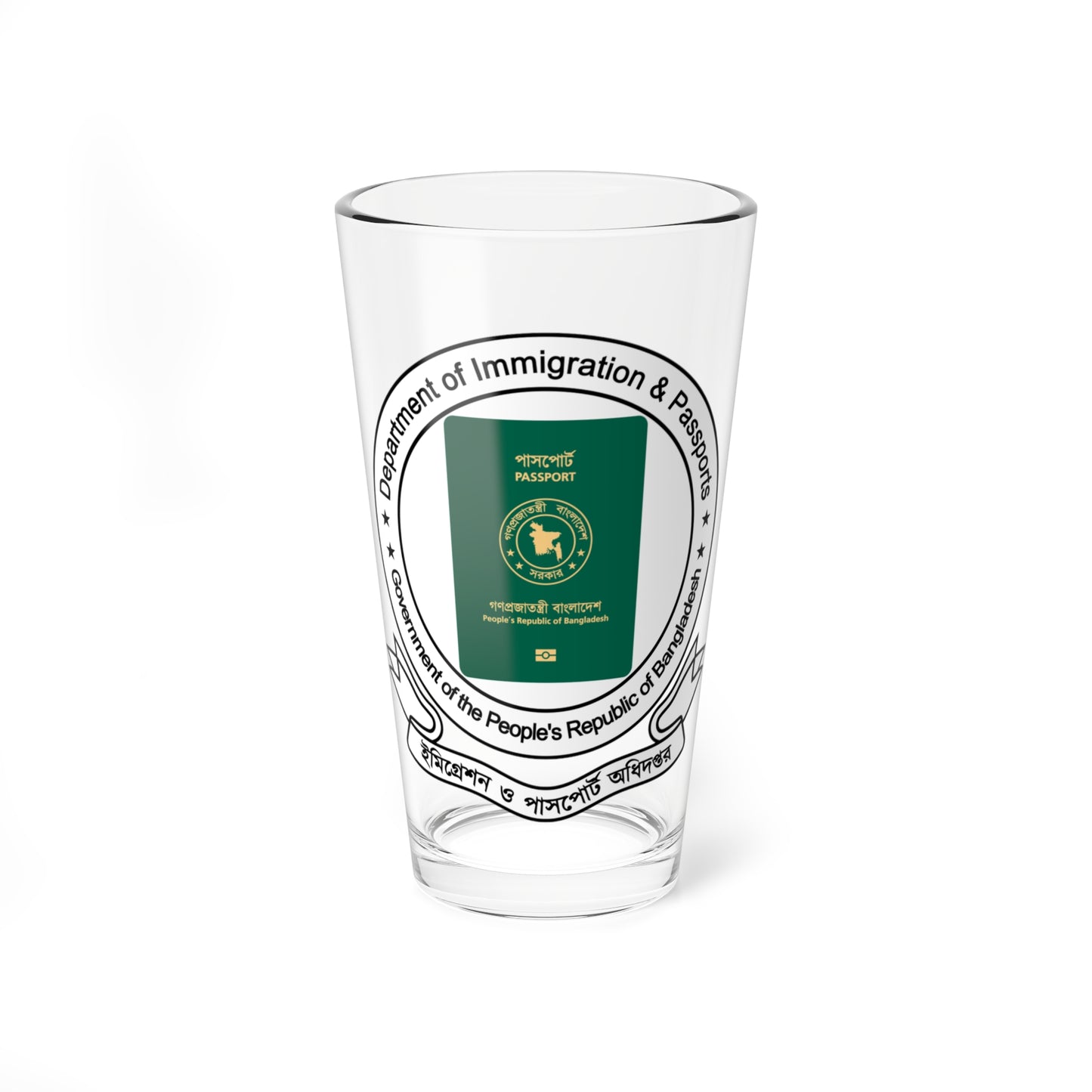 Department of Immigration  Passports Seal (Bangladesh) (Coat of Arms) Pint Glass 16oz