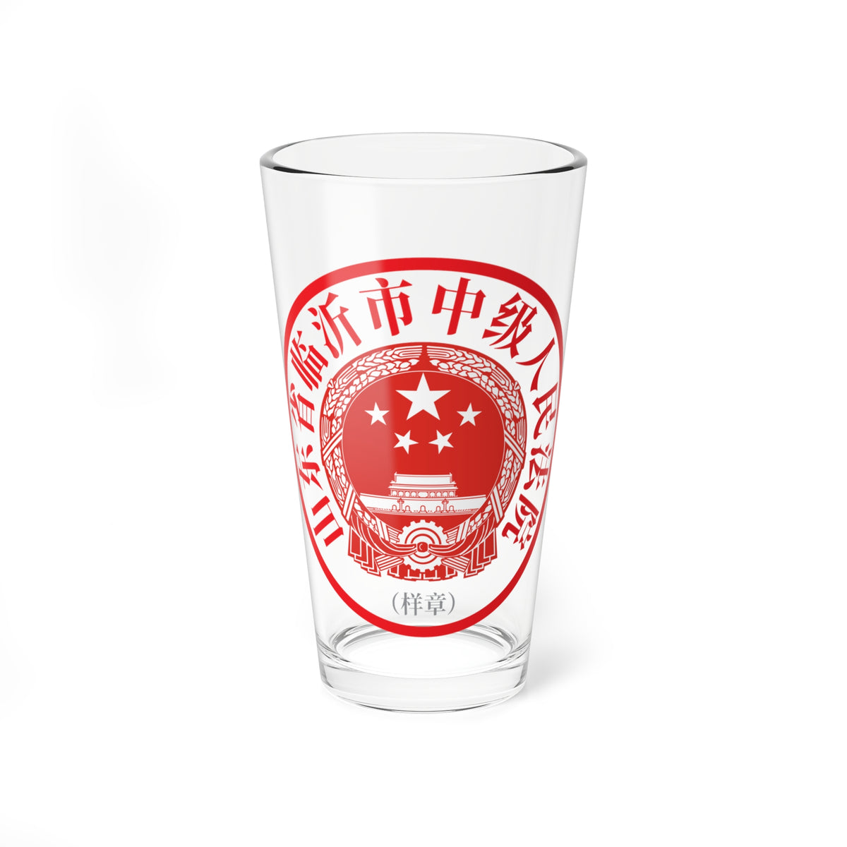Red circular seal specimen for the Linyi Intermediate People's Court in Shandong, with a national emblem.