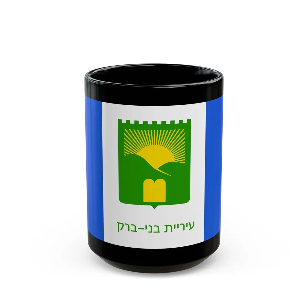 Flag of Bnei Brak Israel - Black Coffee Mug-15oz-Go Mug Yourself