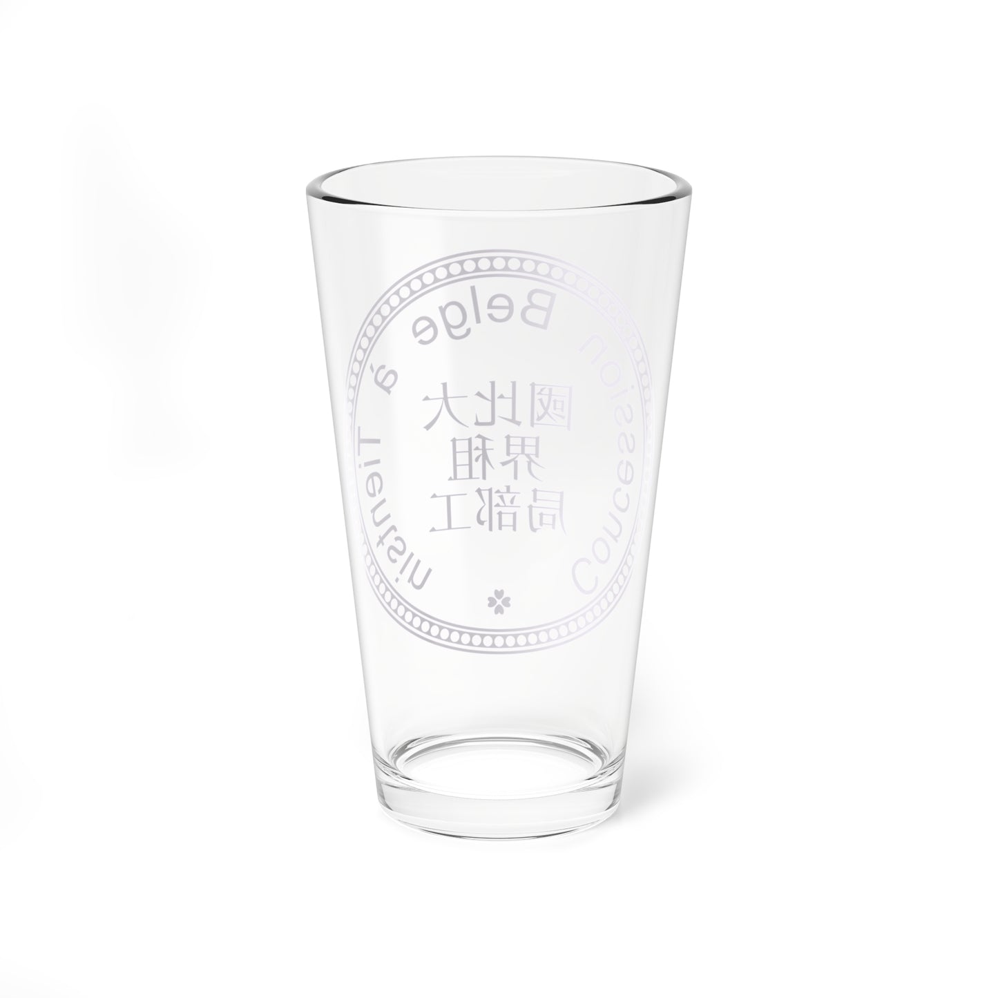 Seal of the Belgian concession of Tianjin (China) (Coat of Arms) Pint Glass 16oz