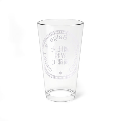 Seal of the Belgian concession of Tianjin (Belgium) (Coat of Arms) Pint Glass 16oz