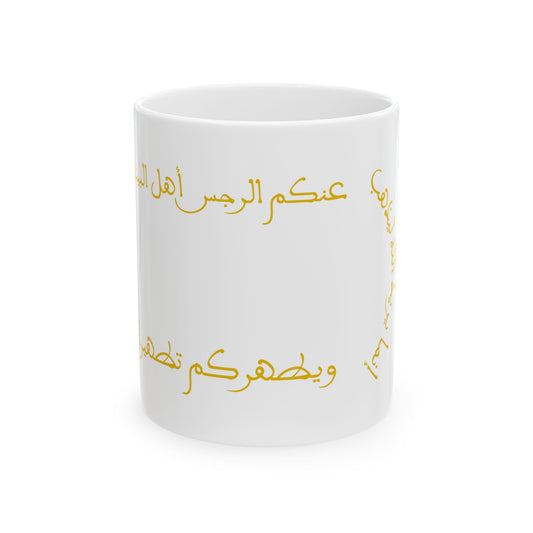 Gold Arabic calligraphy on a white ground, with two lines of script at left and a curved arc of script on the right.