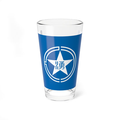 Flag of Yūbetsu Hokkaido 1953-2009 (Japan) Pint Glass 16oz