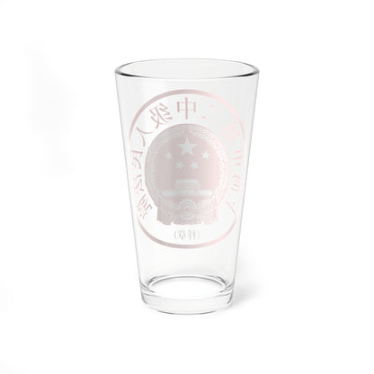 上海市第二中级人民法院印章样 (China) (Coat of Arms) Pint Glass 16oz