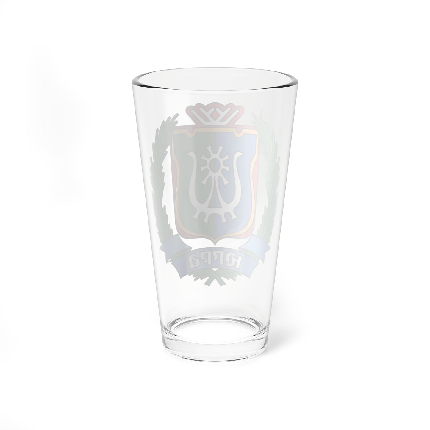 Coat of arms of Yugra 1995 (Russia) (Coat of Arms) Pint Glass 16oz