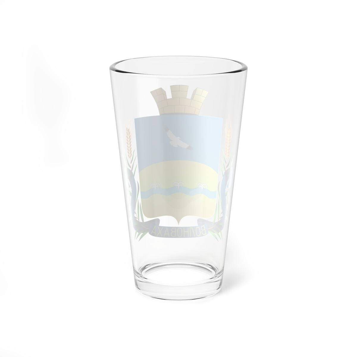 Герб Волновахи (Ukraine) (Coat of Arms) Pint Glass 16oz