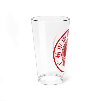 广州市海珠区人民法院印章样 (China) (Coat of Arms) Pint Glass 16oz