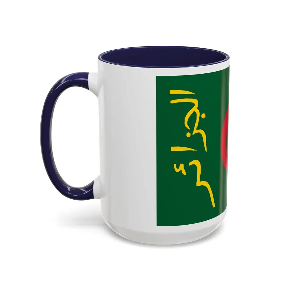 Presidential Standard of Algeria - Accent Coffee Mug-Go Mug Yourself