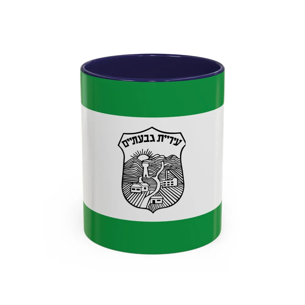 Flag of Givatayim Israel - Accent Coffee Mug-11oz-Navy-Go Mug Yourself