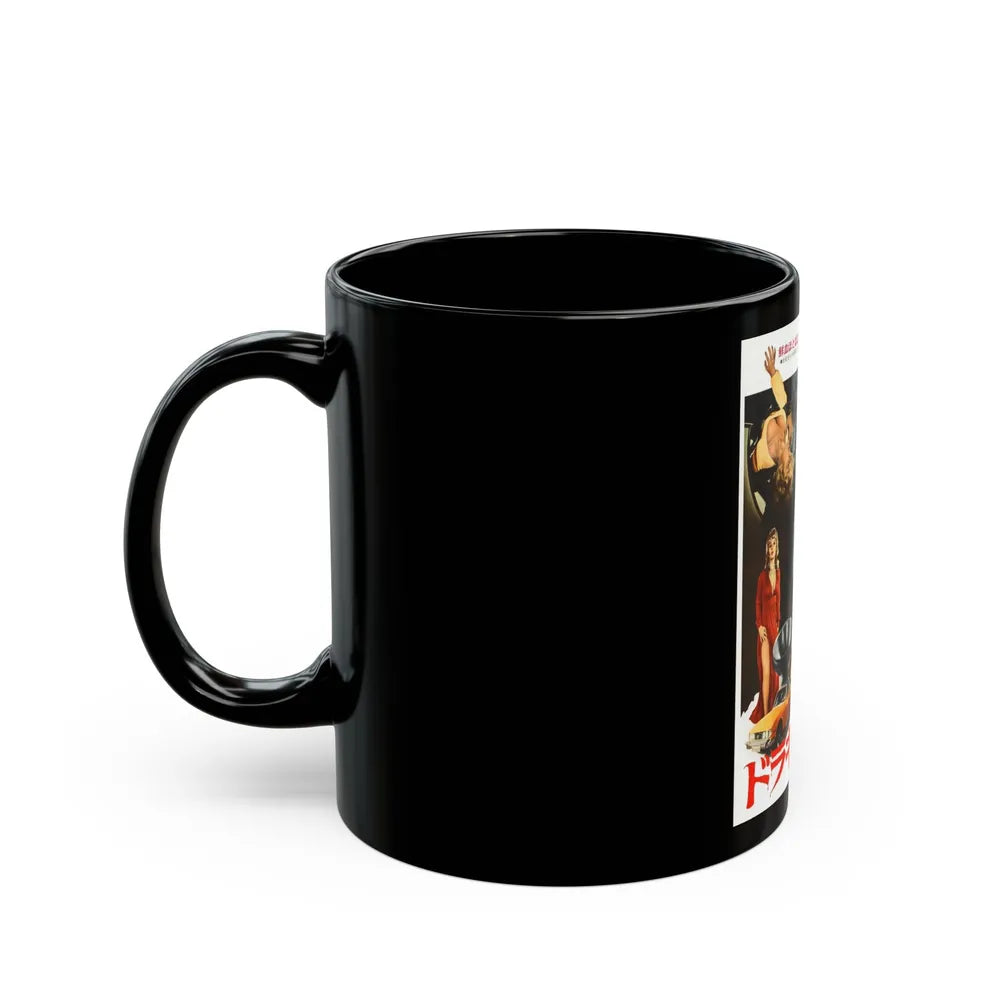 DRACULA A.D. 1972 (ASIAN) Movie Poster - Black Coffee Mug-Go Mug Yourself