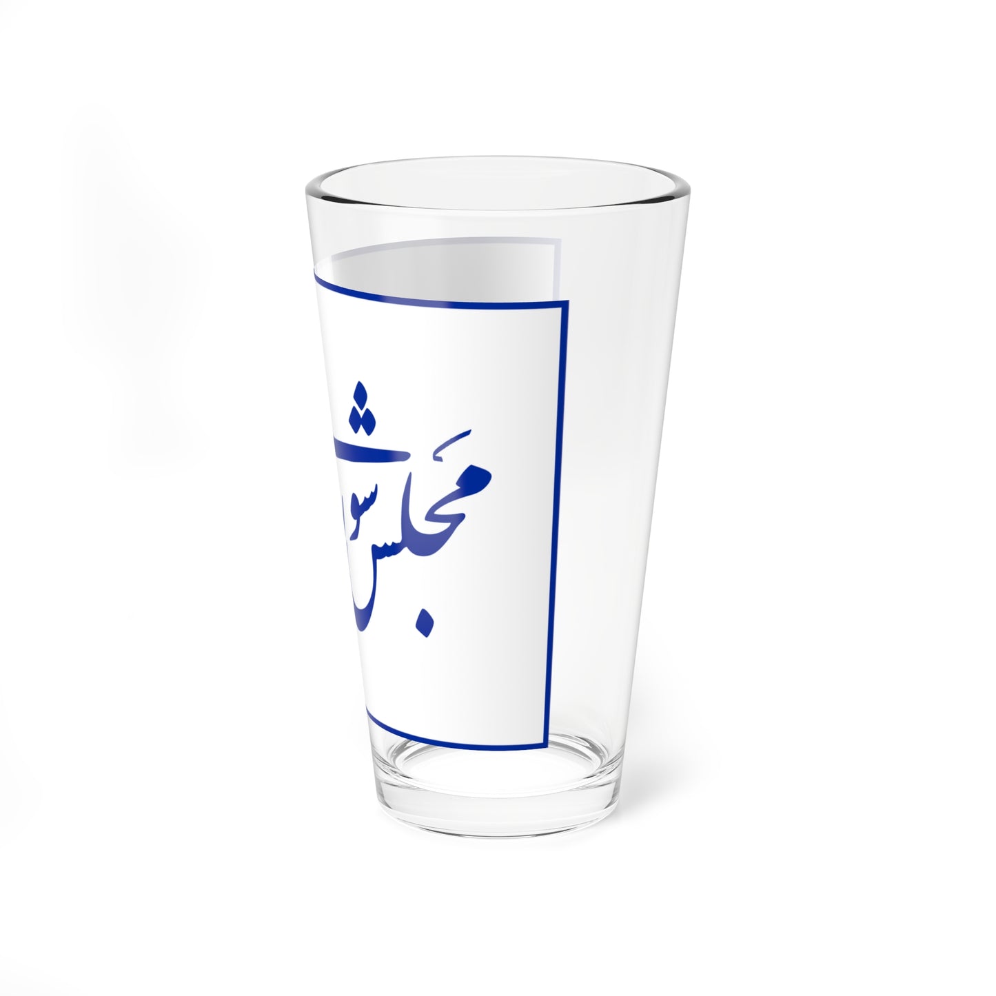 Flag of the Islamic Consultative Assembly (Iran) Pint Glass 16oz