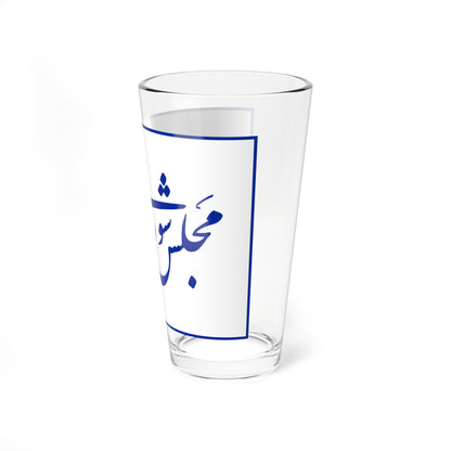 Flag of the Islamic Consultative Assembly (Iran) Pint Glass 16oz