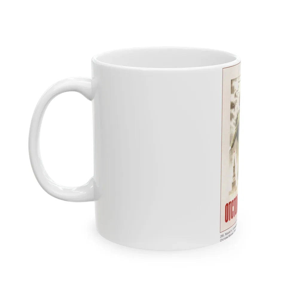 Soviet Era Poster 529 - White Coffee Mug-Go Mug Yourself