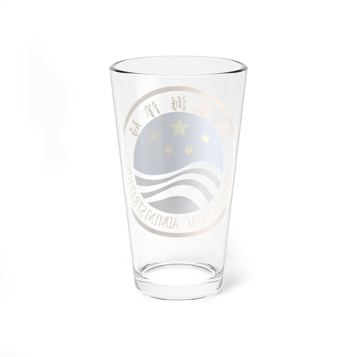 State Oceanic Administration of P.R.China badge (China) (Coat of Arms) Pint Glass 16oz