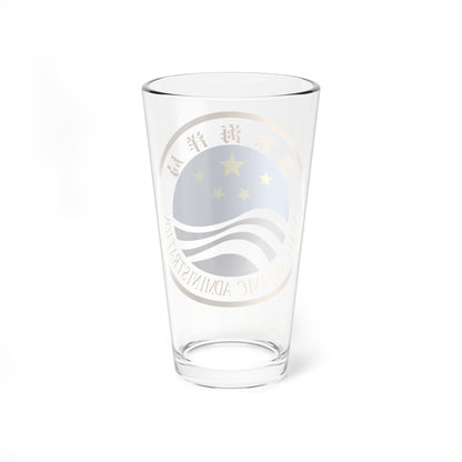 State Oceanic Administration of P.R.China badge (China) (Coat of Arms) Pint Glass 16oz