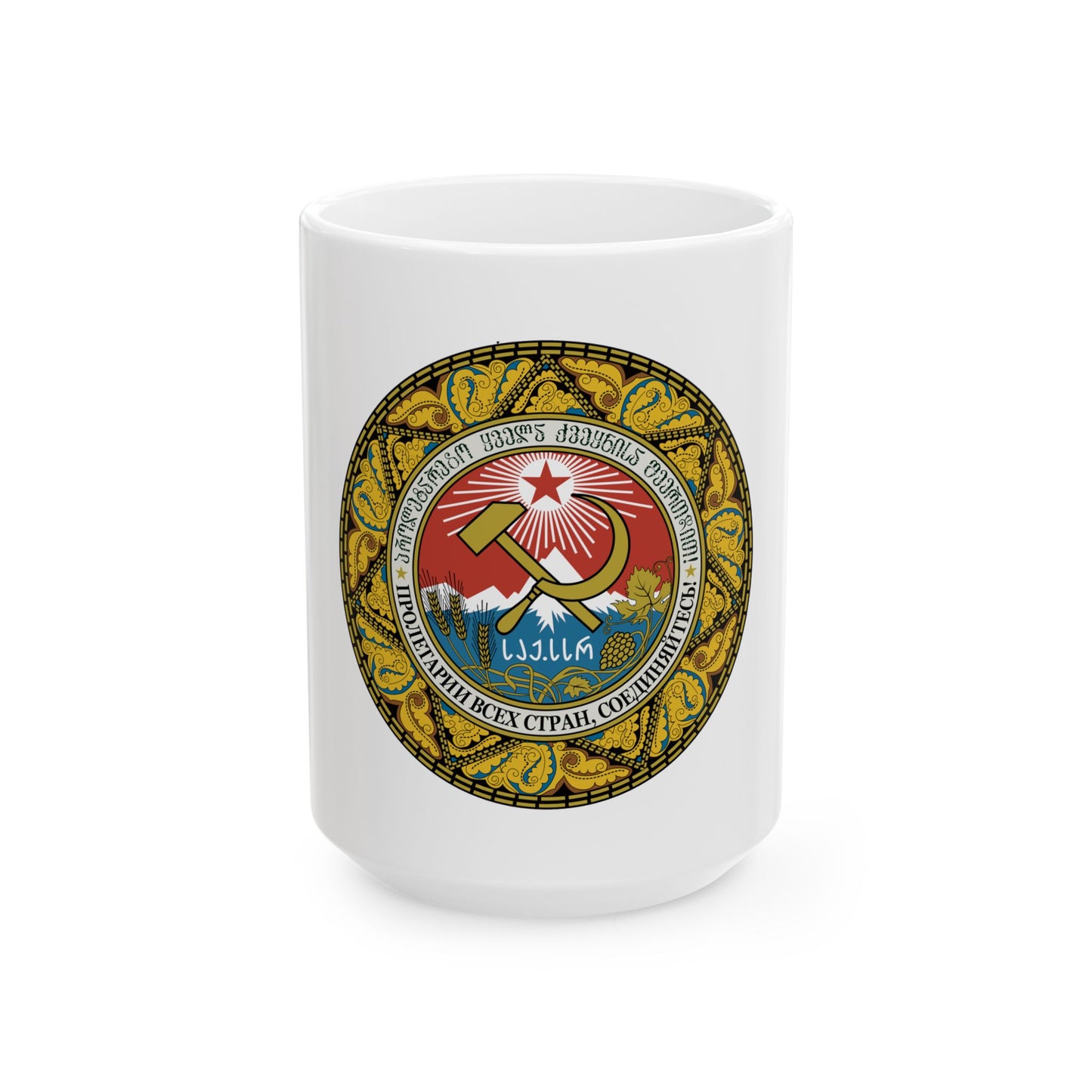 Emblem of the Georgian SSR-2 - White Coffee Mug