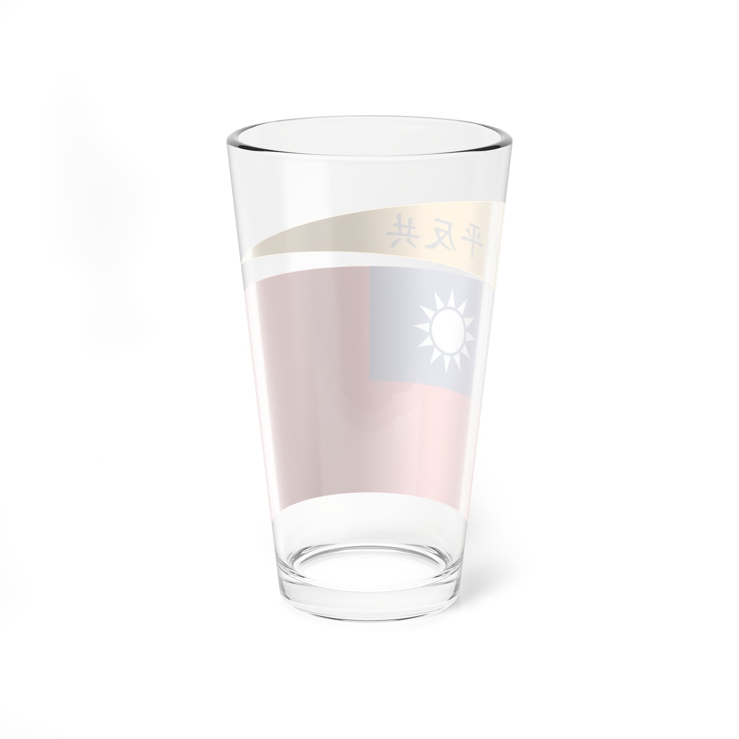 Flag of the Republic of China-Nanjing Peace Anti-Communism (China) Pint Glass 16oz
