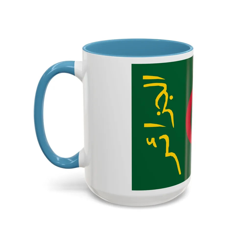 Presidential Standard of Algeria - Accent Coffee Mug-Go Mug Yourself