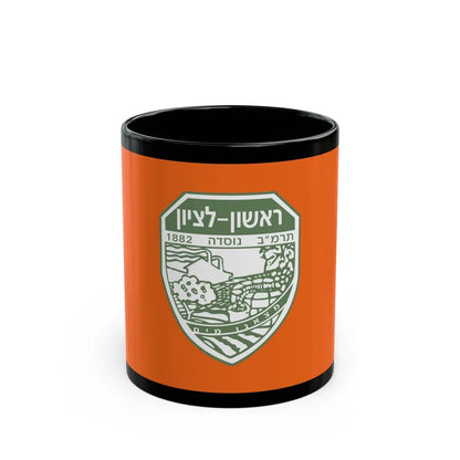 Flag of Rishon LeZion Israel - Black Coffee Mug-11oz-Go Mug Yourself