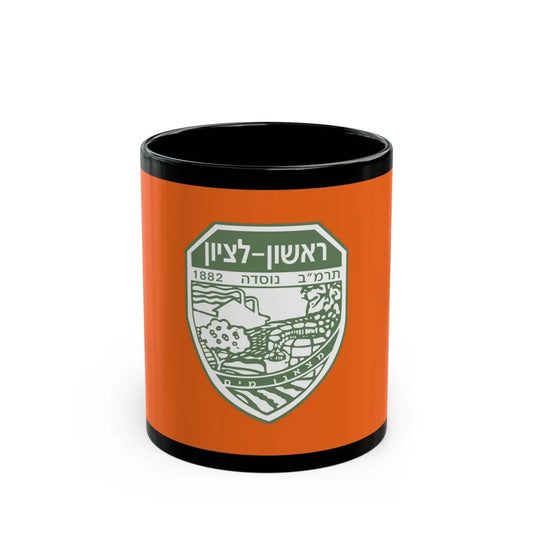 Flag of Rishon LeZion Israel - Black Coffee Mug-11oz-Go Mug Yourself