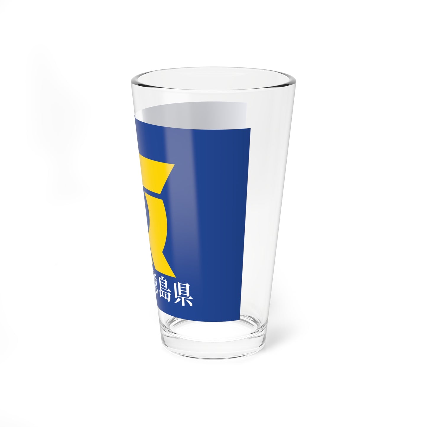 Flag of Tokushima Prefecture variant (Japan) Pint Glass 16oz