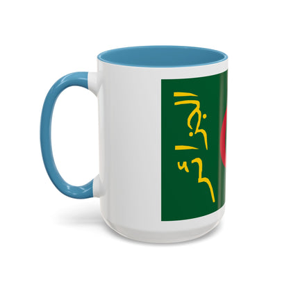 Presidential Standard of Algeria - Accent Coffee Mug