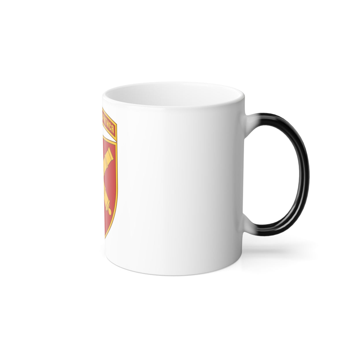 43rd Separate Artillery Brigade (Ukraine) Color Changing Mug 11oz