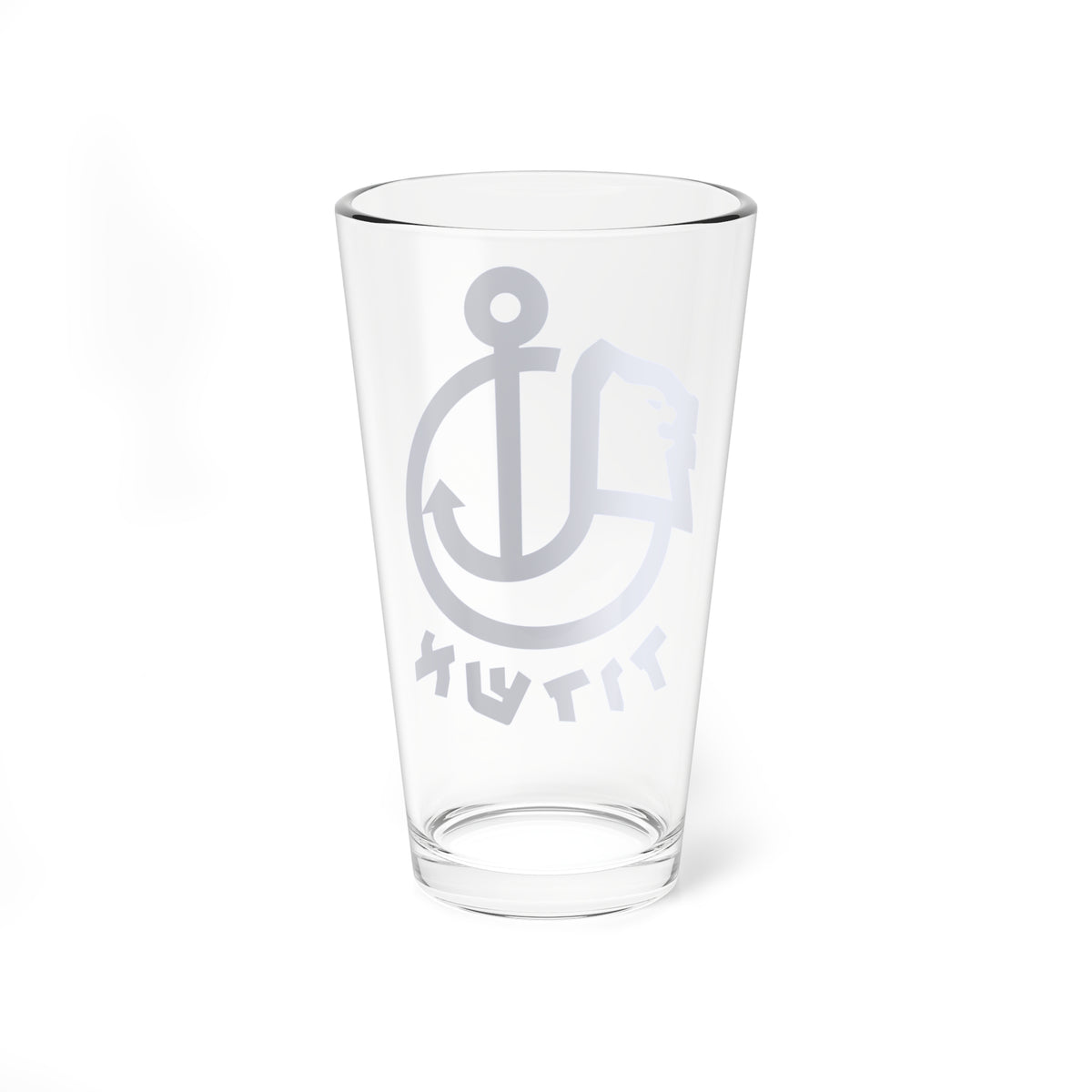 Old Coats of arms of Ashdod (Israel) (Coat of Arms) Pint Glass 16oz