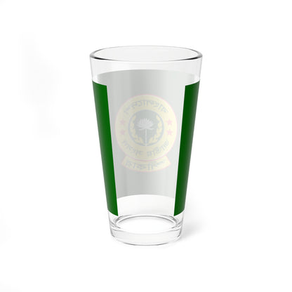 Flag of the Speaker of the Jatiya Sangsad (Bangladesh) (Coat of Arms) Pint Glass 16oz