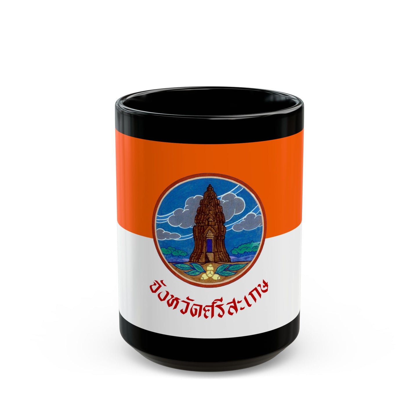 Flag of Si Sa Ket Province Thailand - Black Coffee Mug-15oz-Go Mug Yourself