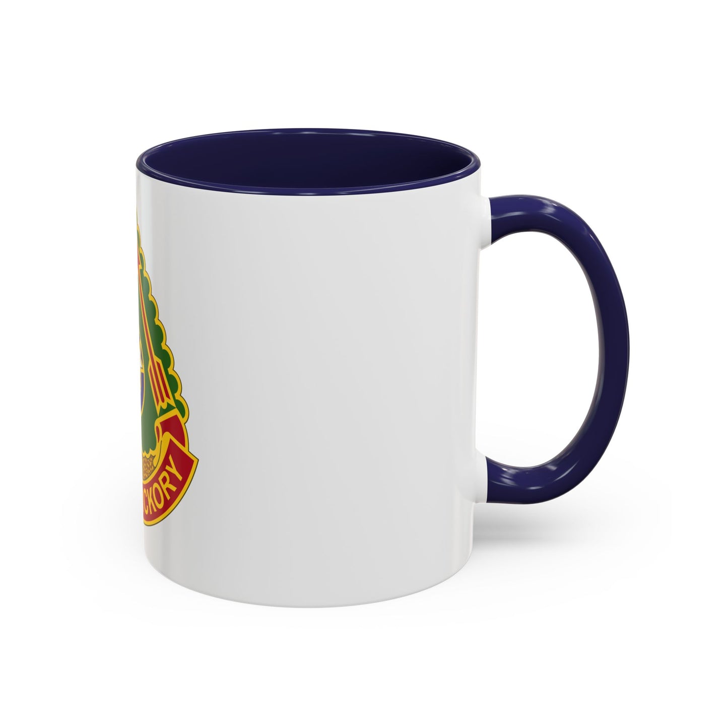 196 Field Artillery Brigade 2 (U.S. Army) Accent Coffee Mug