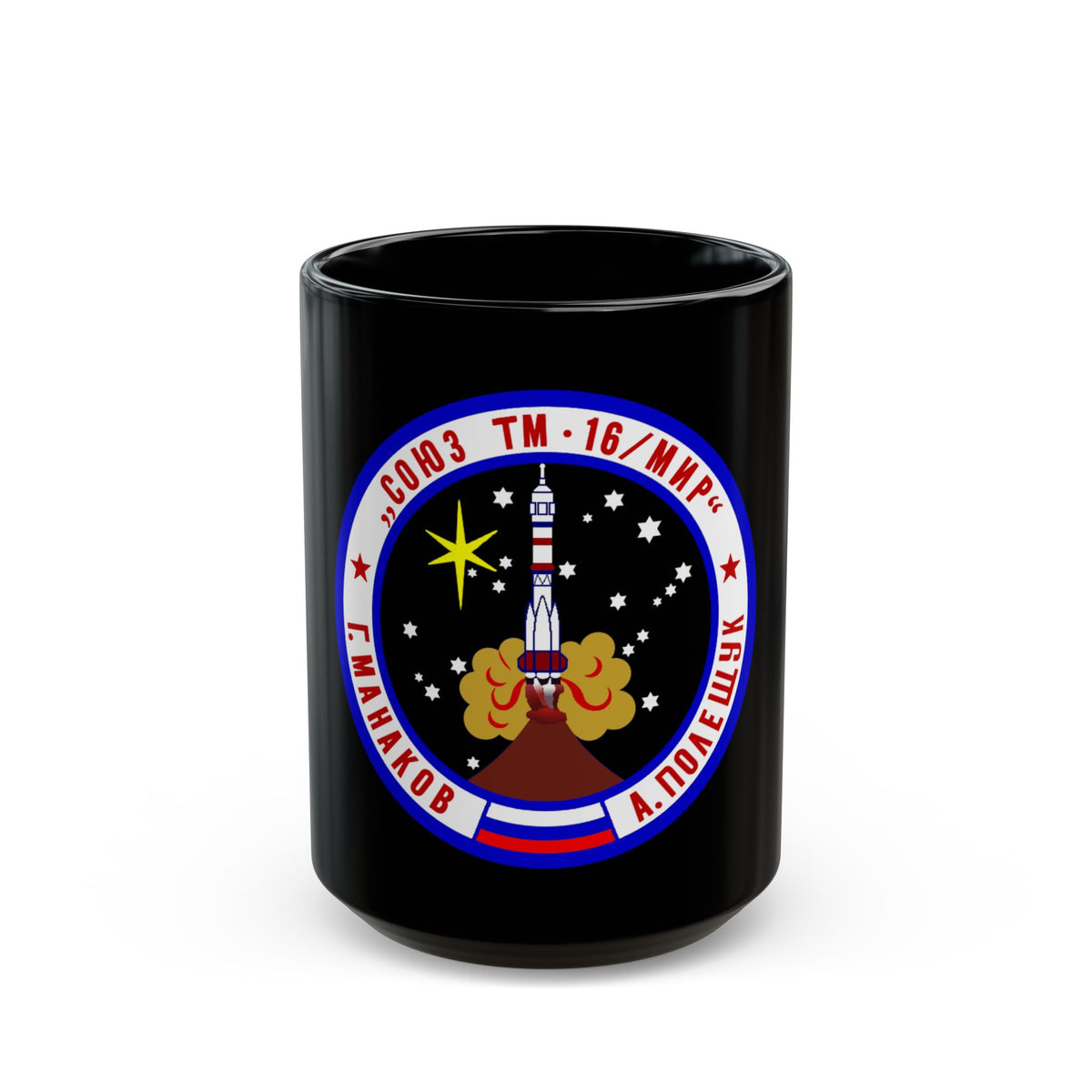 Soyuz TM-16 (Soyuz Programme) Black Coffee Mug