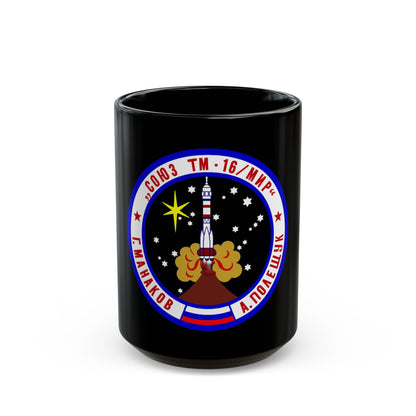 Soyuz TM-16 (Soyuz Programme) Black Coffee Mug