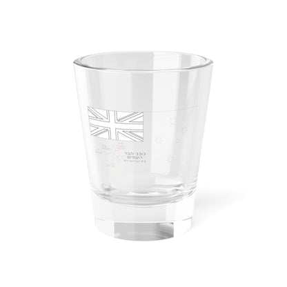 Flag of Australia template-Commonwealth Star-he (Australia) Shot Glass 1.5oz