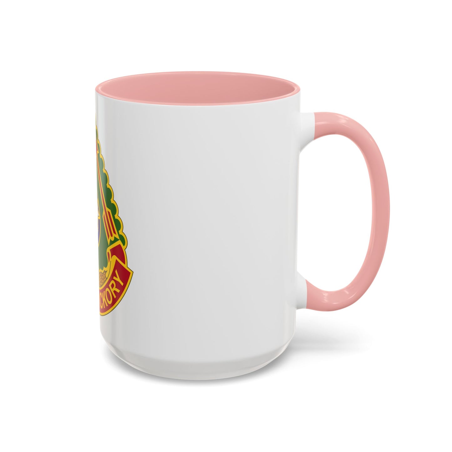 196 Field Artillery Brigade 2 (U.S. Army) Accent Coffee Mug