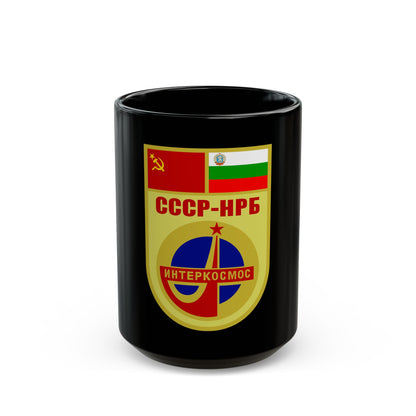 Soyuz 33 (Soyuz Programme) Black Coffee Mug