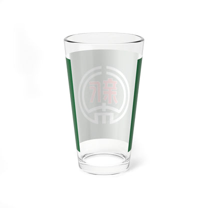 Flag of Shintoku Hokkaido (Japan) Pint Glass 16oz