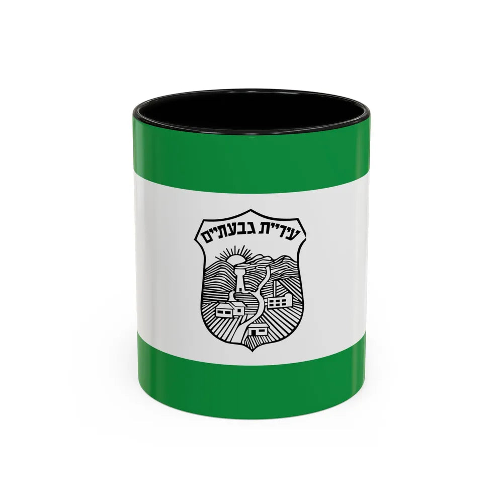 Flag of Givatayim Israel - Accent Coffee Mug-11oz-Black-Go Mug Yourself