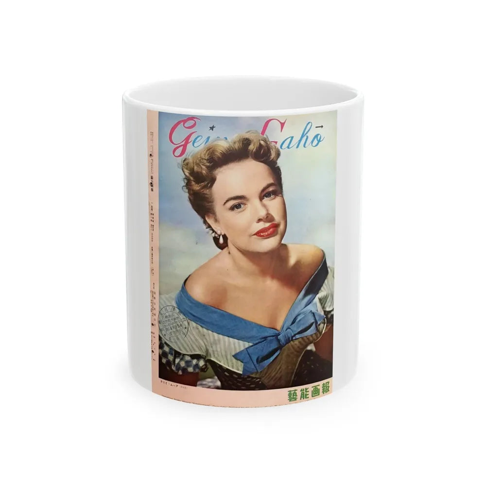 Terry Moore #98 - Japanese Magazine Cover (Vintage Female Icon) White Coffee Mug-11oz-Go Mug Yourself