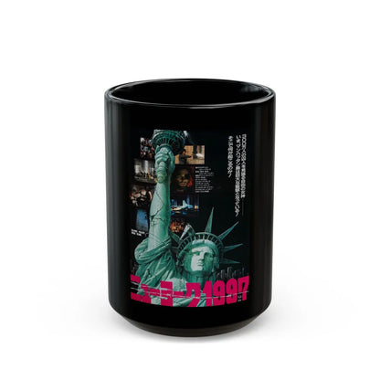 ESCAPE FROM NEW YORK (ASIAN) 1981 Movie Poster - Black Coffee Mug-15oz-Go Mug Yourself