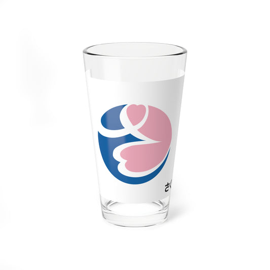 Flag of Sakura Tochigi (Japan) Pint Glass 16oz
