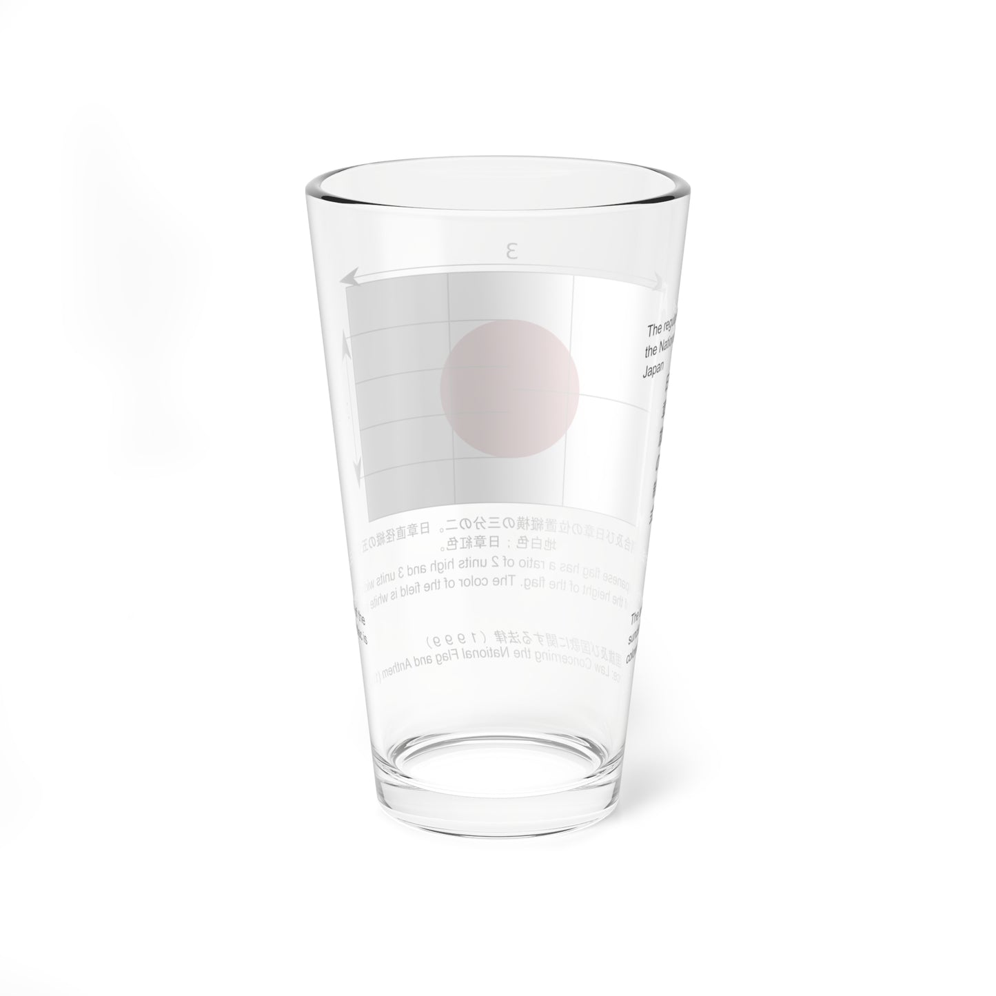 Construction sheet of the Japanese flag (Japan) Pint Glass 16oz