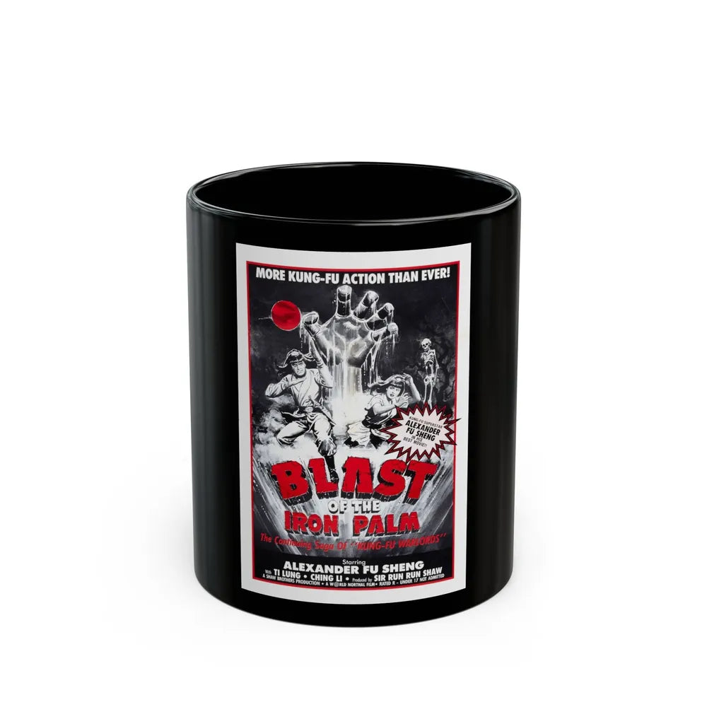 BLAST OF THE IRON PALM (BRAVE ARCHER 3) 1981 Movie Poster - Black Coffee Mug-11oz-Go Mug Yourself