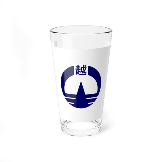 Flag of Ogose Saitama (Japan) Pint Glass 16oz