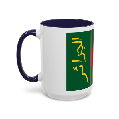 Presidential Standard of Algeria - Accent Coffee Mug