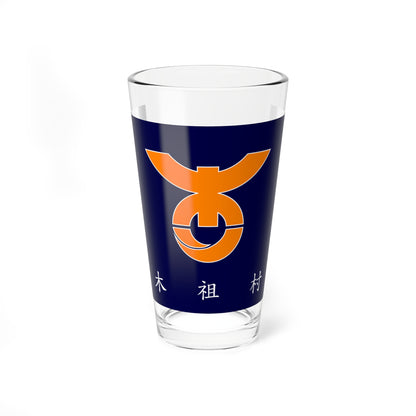 Flag of Kiso Nagano village (Japan) Pint Glass 16oz