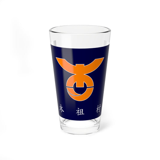 Flag of Kiso Nagano village (Japan) Pint Glass 16oz