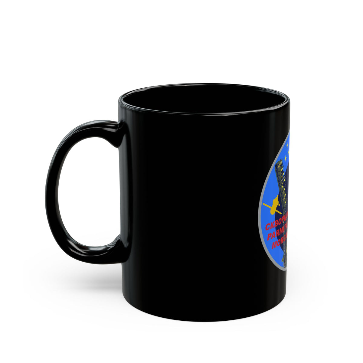Soyuz MS-13 (Soyuz Programme) Black Coffee Mug