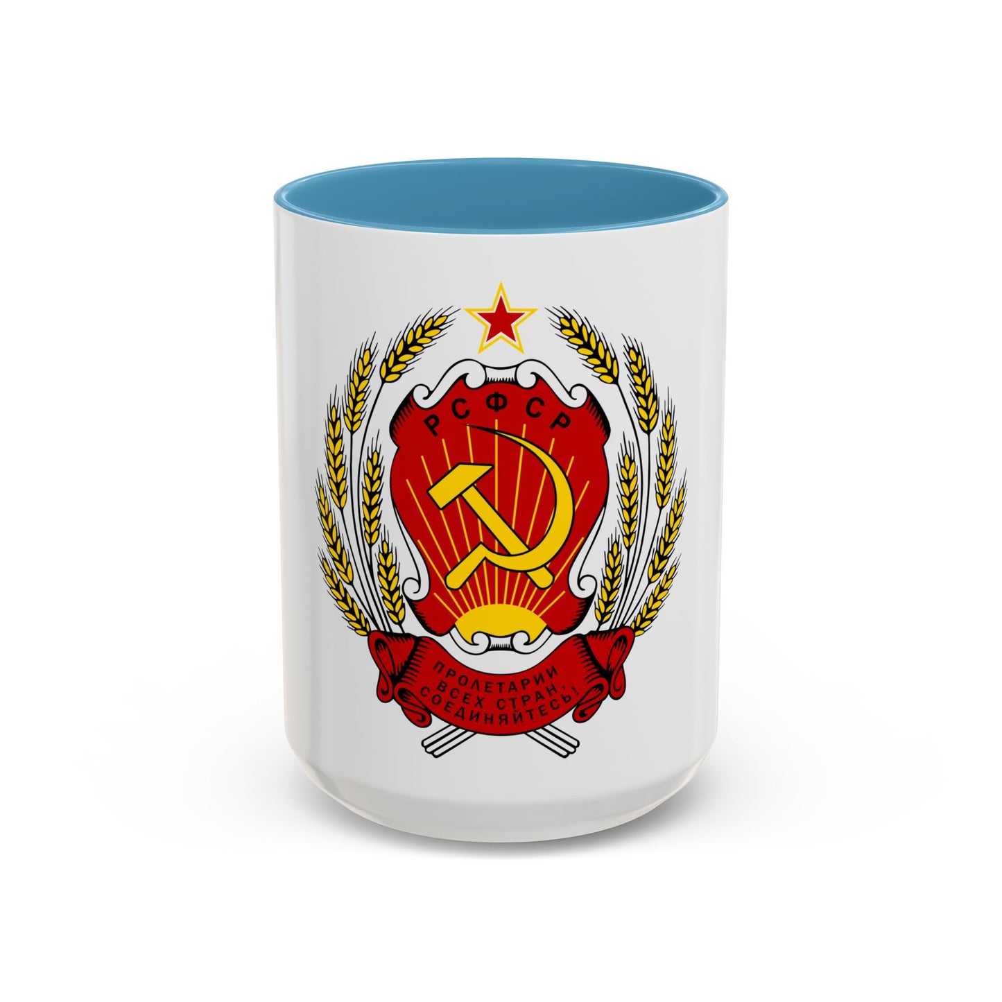 Coat of arms of the Russian Soviet Federative Socialist Republic - Accent Coffee Mug