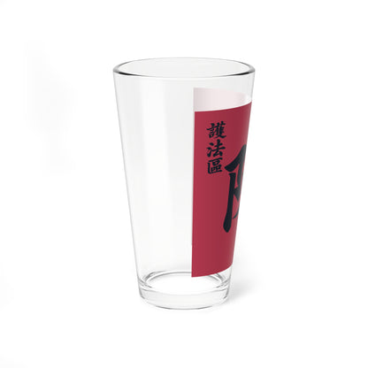 Flag of the Constitution Protection Region (China) Pint Glass 16oz